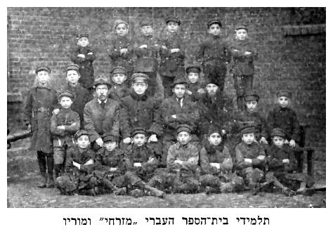 Pupils and teachers of the 'Mizrahi' Hebrew school - dab049.jpg [35 KB]