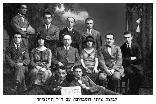 A group of Zionists in Dabrowa with Dr. Weinziher - dab064.jpg [18 KB]