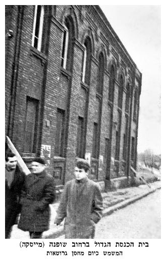 dab083.jpg [41 KB] - The great synagogue in Szopena (formerly Miejska) Street