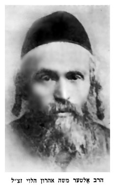 Rabbi Alter Mosze the Levite - dab086.jpg [15 KB]