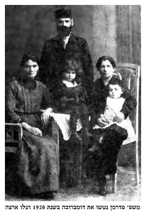 The Federman family left Dabrowa in 1920 and made 