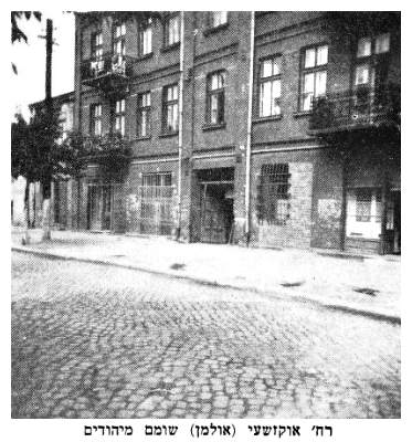 Okrzei (Olman) Street vacant of Jews - dab297.jpg [34 KB]