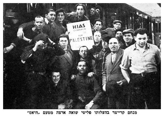 dab522.jpg [39 KB] - Menachem Krycer brings immigrants to Israel in the name of HIAS