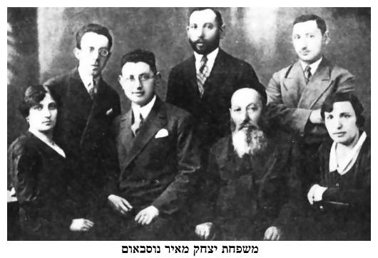 The Icchak Majer Nusbaum family - dab581.jpg [27 KB]