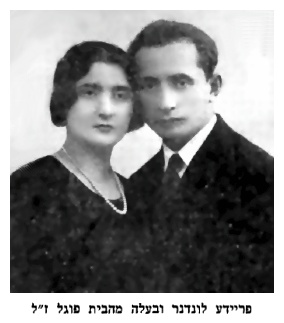 Frajda Londner and her husband - dab642b.jpg [25 KB]