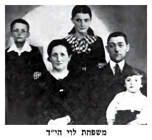The Lewi Family - dab646c.jpg [21 KB]