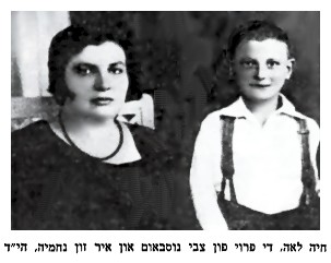 Chaja Lea Nusbaum and her son Nachemia - dab654b.jpg [19 KB]