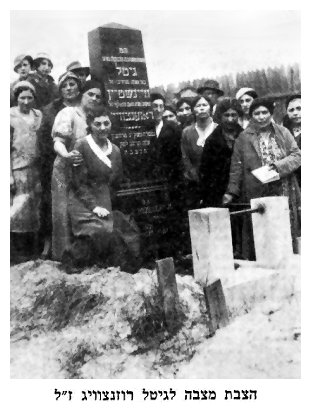 Placing the gravestone for Gitl Rozencwajg - dab672b.jpg [32 KB]