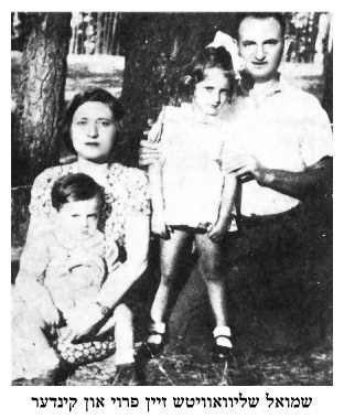 Szmuel Sliwowicz, his wife and children - dab689c.jpg [31 KB]