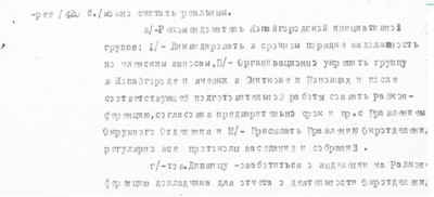 Kop914.jpg