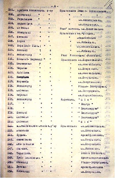 Kop932.jpg