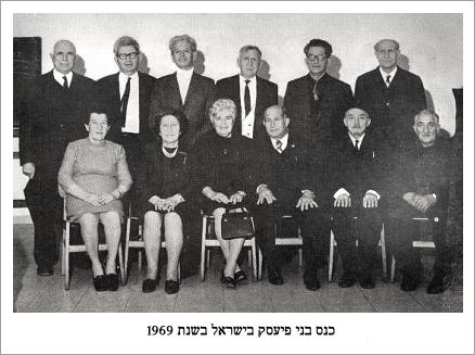 Organization of Pieskers in Israel in 1969