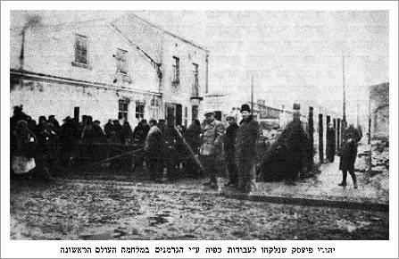 The Jews of Piesk being taken to forced labor during the First World War