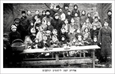 Hot Meal for Orphans and the Poor after immigration was allowed