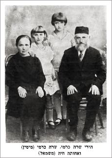 SEREBROVSKY family