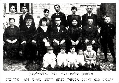 Family of Hilka Lev (the Kozhilker), Grandfather Hilka, Grandmother Reizy, and Zalman Goldberg