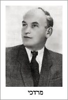 Mordechai Borovsky