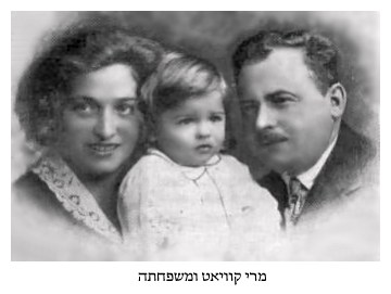 Meri Kviat and family