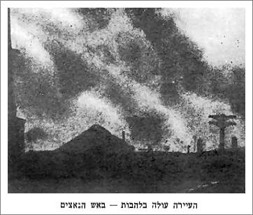 Township Sacrificed in Flames -  the  Nazi inferno