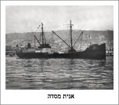 'Masada' ship