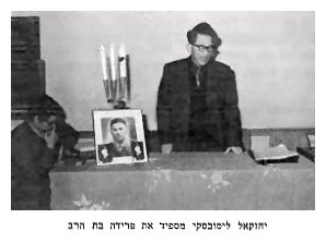 Yekhezkal Lisovsky at memorial for Freda, daughter of, Rabbi Kviat