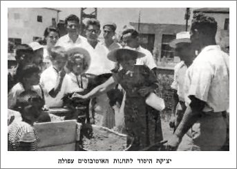 Pouring the foundation of the Afula bus station