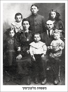 Mlkovitzky Family