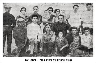 Group of Jews from Piesk in Acre about 1927