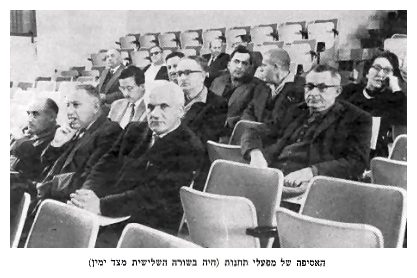 A meeting of station operators (Chaya is seated in the third row on the left-hand side)