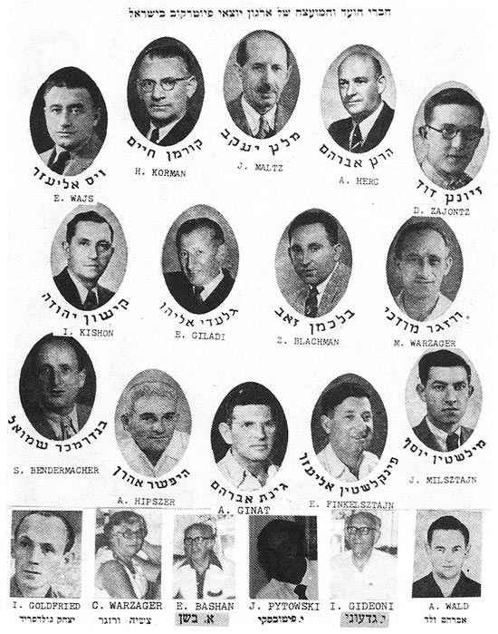 Committee and council members of Irgun Yotzei Piotrkow in Israel since inception. I