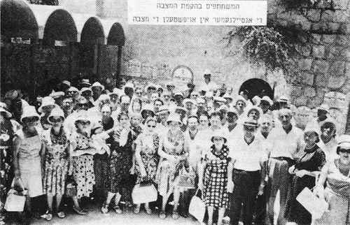 Our people in Jerusalem at the unveiling