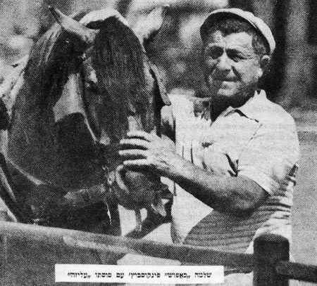 Shlomo 'Hapush' Pinkusewicz with his horse Aliza on the streets of Rishon Le Zion in 1983