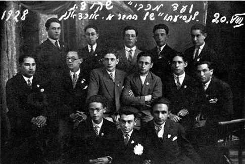 sku024.jpg - the Maccabi board, Shkud; 20.8.1928 - For the departure of member M. Urdang