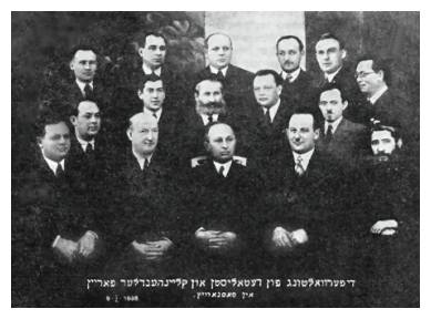 Sos244.jpg [20 KB] - Management committee of the retail and small merchant association of Sosnowiec. January 9th, 1938