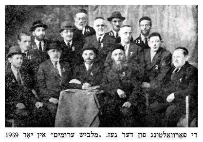 Sos264.jpg [30 KB] - The management committee of the Society 'Malbish Arumim' in 1939