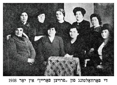 Sos265.jpg [32 KB] - The management committee of the Women's organization in 1938