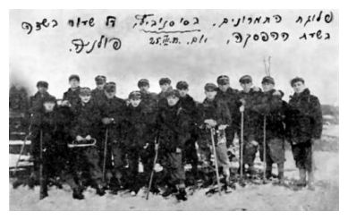 Sos635a.jpg [20 KB] - From a "Timronim" squad activity