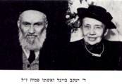 Rabbi Yaakov
							Biegel and his wife Pesia