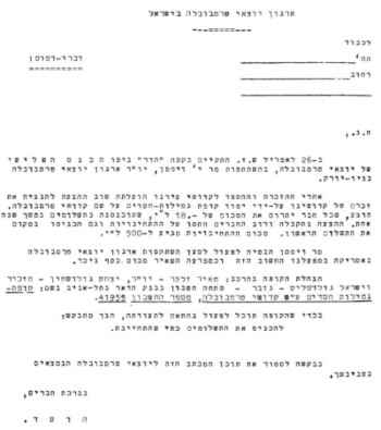 Ter005.jpg