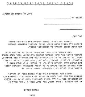 Ter007a.jpg