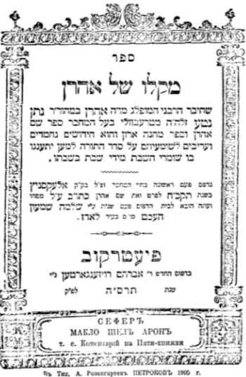 Ter074.jpg