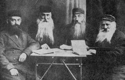 wys095.jpg - Management of the Wyszkower Talmud-Torah