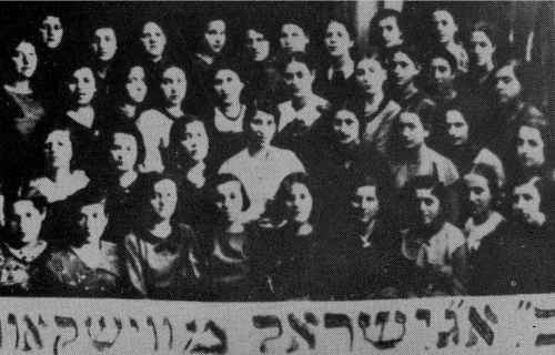 wys103.jpg - 'Beis Yakov' School from Agudas Israel (political arm of Ashkenazi Torah Judaism Org.) in Wyszkow