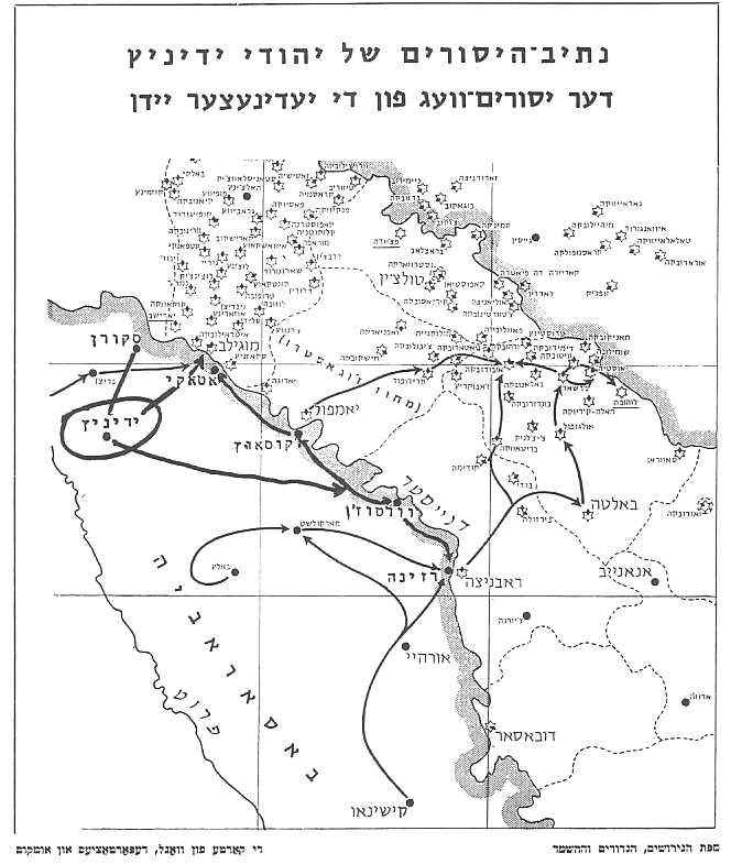 Map of Bessarbia and Ukraine Detailing Places Where Yedintz Jews Were Sent