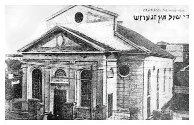 zgi212.jpg The synagogue in Zgierz [25 KB]