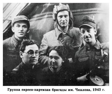 bel428b.jpg Jewish partisan group of the brigade named after Chkalov, 1943 [24 KB]