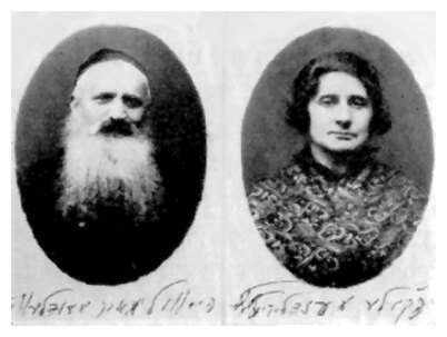 brz065.jpg - Reb Fajwel Mendlewicz and his wife Szyfkele
(Szyfra-Golda)