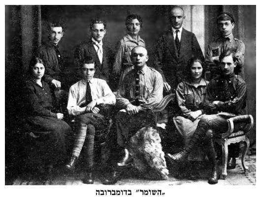 dab138.jpg [38 KB] - The founders of the Hashomer center in Dąbrowa