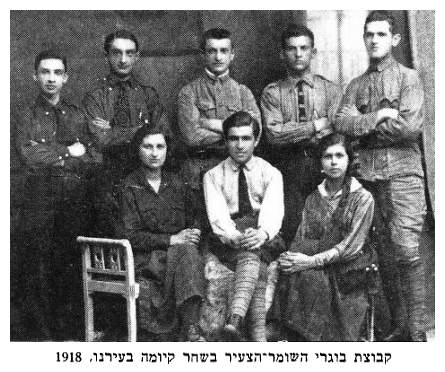 A group of older Hashomer Hatzair members in the early years in our city, 1918 - dab217b.jpg [21 KB]