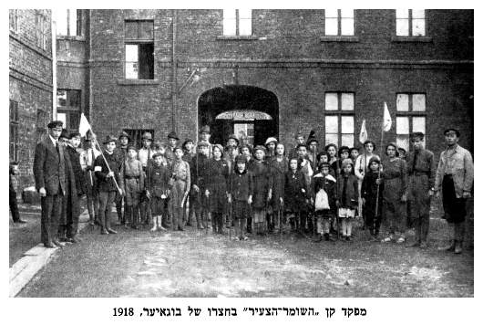 A Hashomer Hatzair center parade in Bugajer's courtyard, 1918 - dab218.jpg [41 KB]
